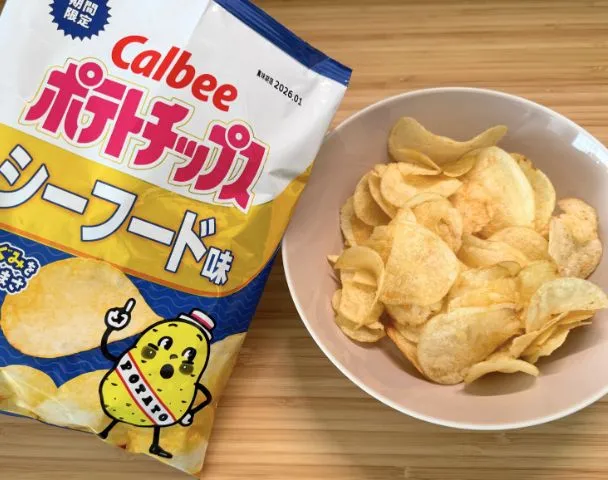 【ファミマだけ】カルビー新作「シーフードポテチ」が想像以上にウマすぎてリピ確定！