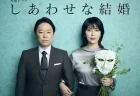 MAPPA × 吉原達矢監督の覚悟。“破滅的ロマンス”で挑む『チェンソーマン レゼ篇』とは？