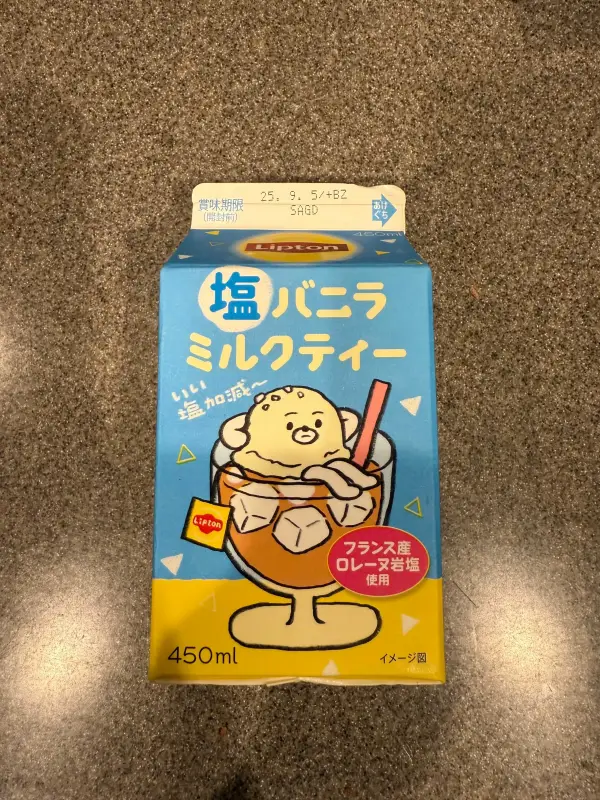 【実飲レビュー】リプトン新作「塩バニラミルクティー」は買いか？甘党も納得の意外なスッキリ感