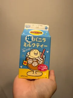 【実飲レビュー】リプトン新作「塩バニラミルクティー」は買いか？甘党も納得の意外なスッキリ感
