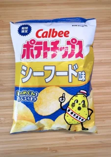 【ファミマだけ】カルビー新作「シーフードポテチ」が想像以上にウマすぎてリピ確定！