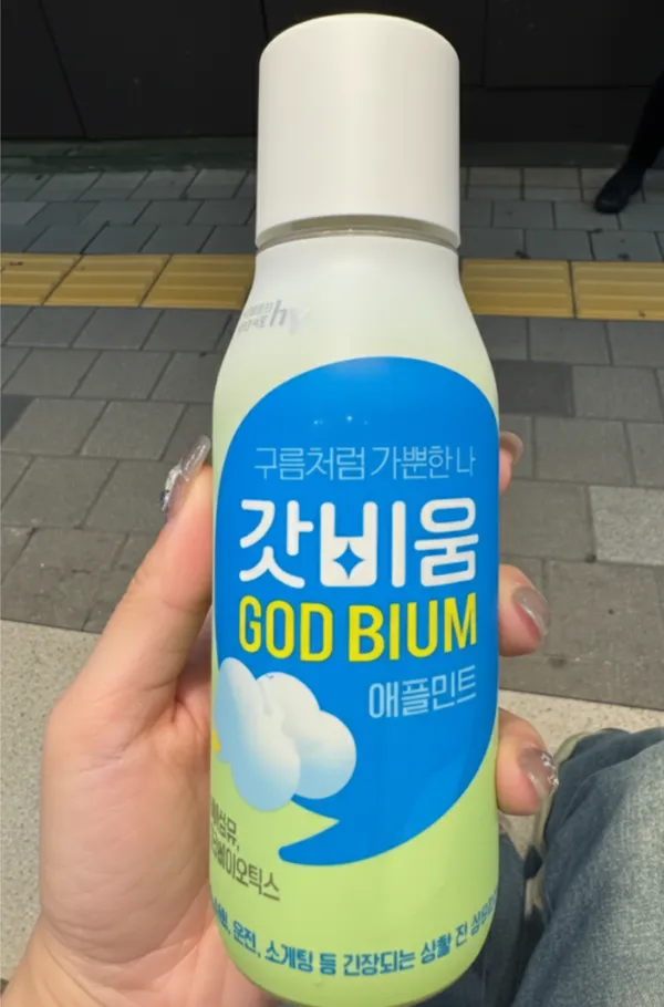 【韓国旅行の救世主】便秘に困ったらコンビニCUへ！「GODBIUM」下剤ドリンク正直レビュー