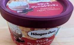 ハーゲンダッツ「マロン＆クレームシャンティ」は美味しい？実食レビューでわかる栗とクリームの贅沢感