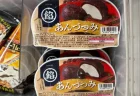 「もはや、すりおろし林檎」パピコの新作『林檎』が果汁70％をしっかり感じるウマさだった！
