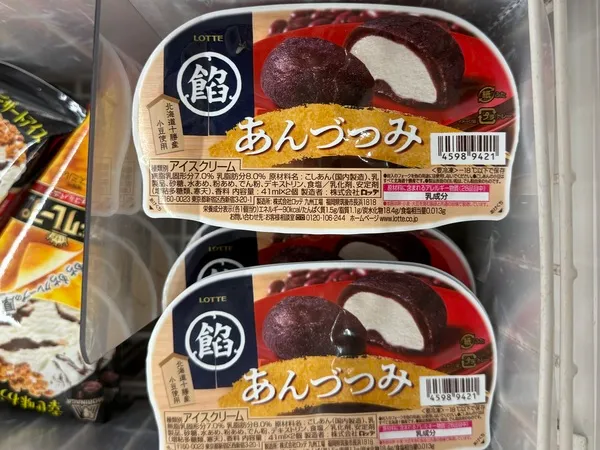 セブン×ロッテの新作「あんづつみ」は売り切れ続出？味わいレビュー