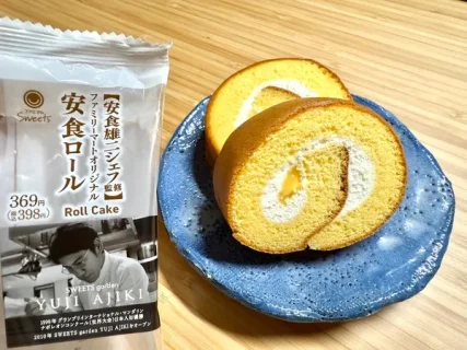【実食レビュー】ファミマ限定『安食ロール』は専門店級？想像以上のクオリティだった件。