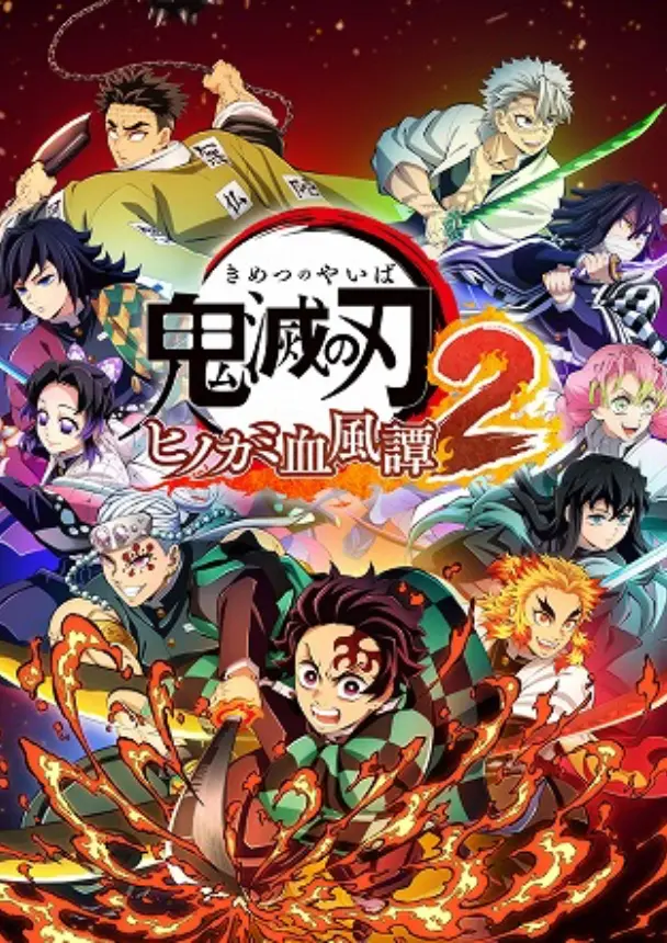 『鬼滅の刃 ヒノカミ血風譚2』鬼舞辻無惨を無料アプデ！ついに宿敵がプレイヤーの手に