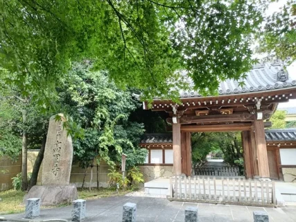 【高円寺探訪】駅名の由来になったお寺「高円寺」！徳川家光も愛した緑深きパワースポットへ