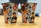【大阪・北浜】「炭火焼鳥 とり将」は期待を超える満足感！ライブ感あふれるカウンターで至福のディナー