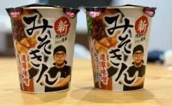 ヒカキン「みそきん」第4弾を実食レビュー！再販情報と口コミも紹介