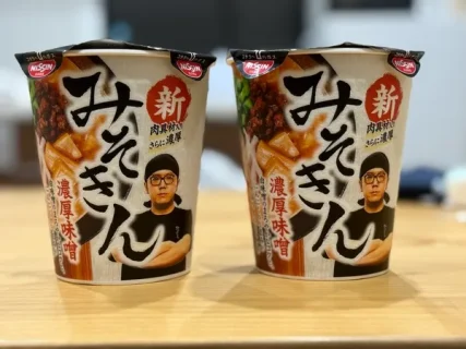 ヒカキン「みそきん」第4弾を実食レビュー！再販情報と口コミも紹介