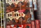 水谷豊、初孫誕生に「僕の子供役が僕の子供の子供を」と感慨 趣里＆三山凌輝に祝福の声殺到