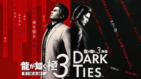 宮迫博之、ゲーム界に“再起”か？『龍が如く 極3』続投発表に賛否の波