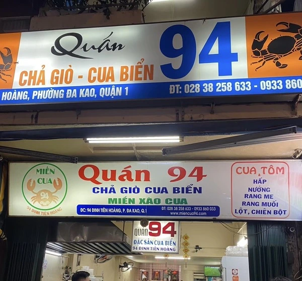 地元民も愛する味！ホーチミン「クアン94」で味わう、絶品ソフトシェルクラブ体験記
