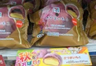 セブン秋スイーツ「さつまいもこ」がおいしすぎ！紫シュー生地と濃厚クリームが絶品で大満足