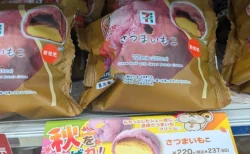 セブン秋スイーツ「さつまいもこ」がおいしすぎ！紫シュー生地と濃厚クリームが絶品で大満足