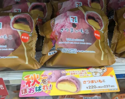 セブン秋スイーツ「さつまいもこ」がおいしすぎ！紫シュー生地と濃厚クリームが絶品で大満足