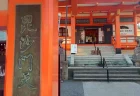 【十種の福を授かる？】神楽坂の毘沙門天「善國寺」の楽しみ方レポ！嵐ファン聖地巡礼から御朱印集めまで