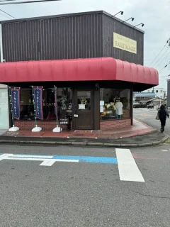 【笠岡市】10/1オープン！「BAKE MAGIC」は売り切れ必至？混雑状況やパンの感想を正直レビュー
