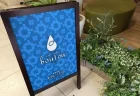 【駅徒歩1分】神楽坂の隠れ家カフェ「Bouton」で過ごす、心安らぐ時間