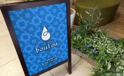 【駅徒歩1分】神楽坂の隠れ家カフェ「Bouton」で過ごす、心安らぐ時間