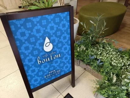 【駅徒歩1分】神楽坂の隠れ家カフェ「Bouton」で過ごす、心安らぐ時間