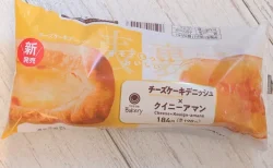 チーズ感しっかり！ファミマの新作「オモテもウラもおいしいパン」は甘じょっぱ系好きにおすすめ