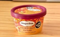 ハーゲンダッツの新作が罪深い！クランチアーモンドキャラメルを食べて感じた香ばしさと濃厚キャラメルの誘惑