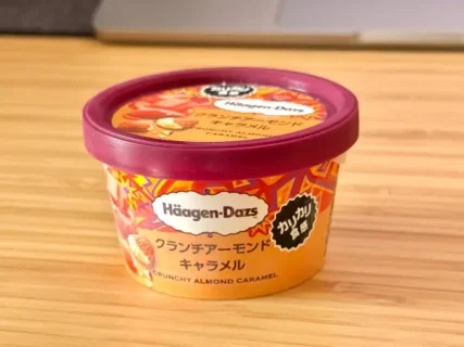 ハーゲンダッツの新作が罪深い！クランチアーモンドキャラメルを食べて感じた香ばしさと濃厚キャラメルの誘惑