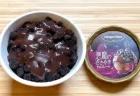 もう食べた？ハーゲンダッツ期間限定「悪魔のささやきチョコレート」の誘惑…甘さと塩味が絶妙すぎた