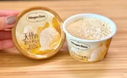 えっ！ザクザクうますぎ…！ハーゲンダッツ「天使のおさそい」に悪魔を超えて虜になった