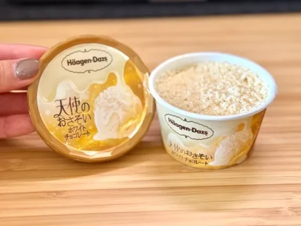 えっ！ザクザクうますぎ…！ハーゲンダッツ「天使のおさそい」に悪魔を超えて虜になった