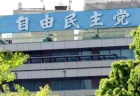 「歩道も車道も走れない！」自転車に青切符導入にSNS賛否　“まず道路整備を”の声も