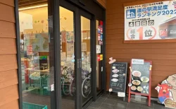 【体験レビュー】北海道、道の駅ランキング1位の実力は？「みそぎの郷 きこない」を解説！