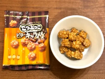 ビターキャラメル風味のこつぶっこはやみつき注意？甘じょっぱい系おやつ好き必見！