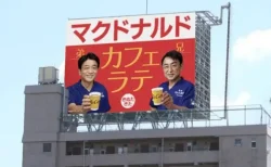 きぬた歯科×マクドナルド「CV：？？？」匂わせで話題　最新CM投稿に「イケボの無駄遣い」「ツッコミどころがすごい」