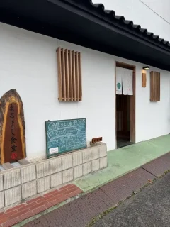 【笠岡市ランチ】まるよし食堂の看板メニューのアジフライは食べるべき逸品だった