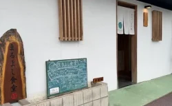 【笠岡市ランチ】まるよし食堂の看板メニューのアジフライは食べるべき逸品だった
