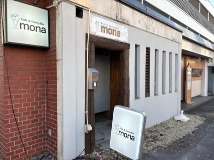 【函館ランチ】五稜郭「mona」で感動！おしゃれ空間と絶品ワンプレート体験記