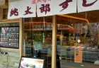 【ダイソー】バッグの中がぐちゃぐちゃ問題を解決！330円の「A5メッシュ・バッグインバッグ」が神アイテムだった