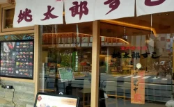 高円寺の名店「桃太郎すし本店」に行ってきた！コスパ最強の本格寿司体験記