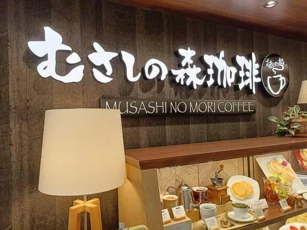 【実体験レポ】銀座『むさしの森珈琲』モーニング！Wi-Fi・電源・居心地をレビュー！