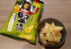 ピリ辛好き必見！カルビー「堅あげポテト 柚子こしょう味」2025年版は”大人”の味だった