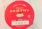 べたつきは？クレンジング力は？無印良品「ホホバオイル」のリアルな使用感と注意点