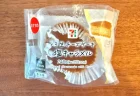 セブン「濃厚生チョコバー」実食。生チョコのトロけ方が予想以上！食べて分かった推しポイント