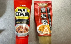 「辛さ」で選ぶ？「旨み」で選ぶ？李錦記 vs ユウキ、チューブ豆板醤を料理好きが本音レビュー