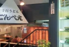 【愛用者が語る】ベタつかないは本当？ニュートロジーナの青いハンドクリームを1年以上使ってみたらスマホ操作もOKだった！