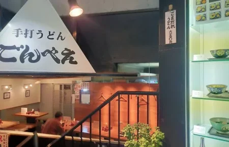 早稲田「ごんべえ」は本当に安くて美味しい？行列のできる老舗うどん屋をレビュー
