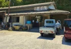 【実食レポ】香川「やまうちうどん」は本当に行く価値ある？ケンミンショーで話題の味を正直レビュー