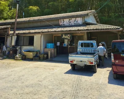 【実食レポ】香川「やまうちうどん」は本当に行く価値ある？ケンミンショーで話題の味を正直レビュー